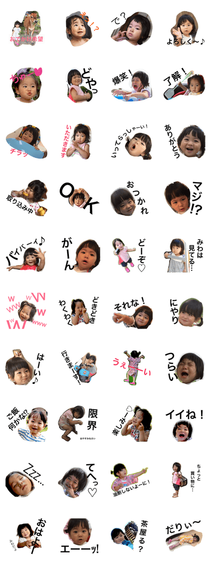 mi-wa