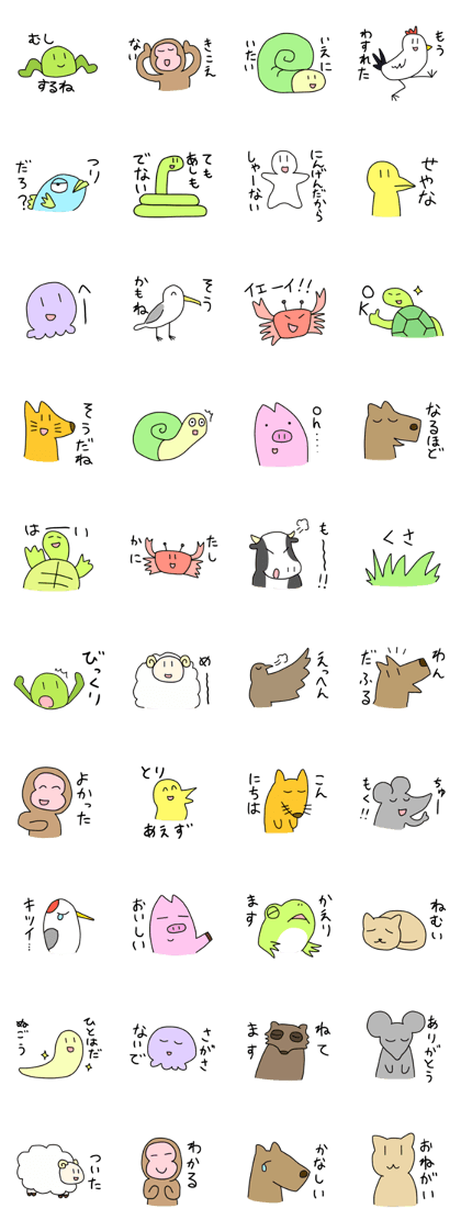 Laid back animals in pastel colors