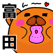 Stickers from Tomita with love