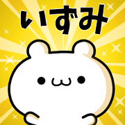 To Izumi.