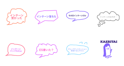 intern sticker