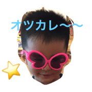 Daiki Cherry Lychee Harune!