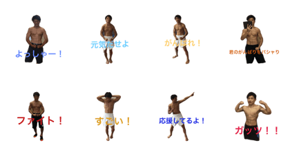 sakai's support