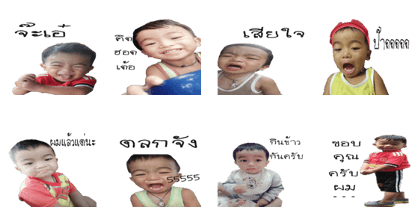 Tonpalm Ratchanon