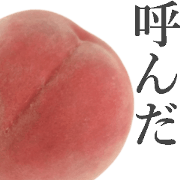 How about these peach ?