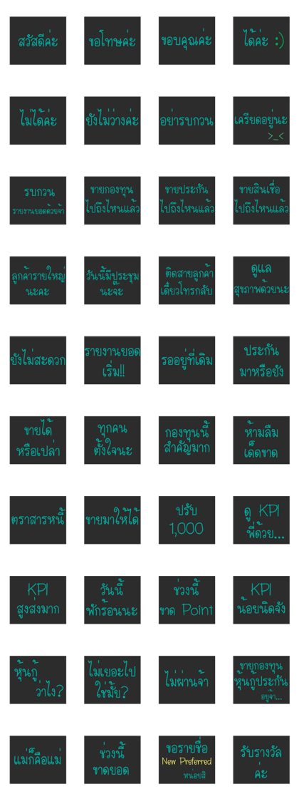 RM TEE RAK