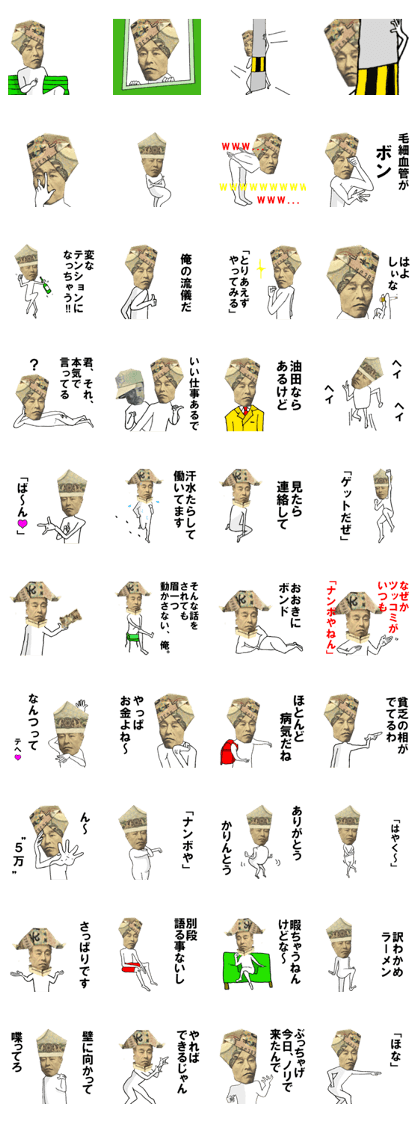 Yukichi salon