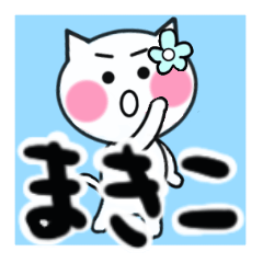 makiko's sticker05