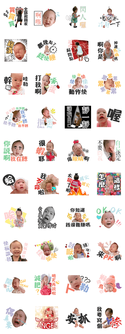 Omei's baby part 3