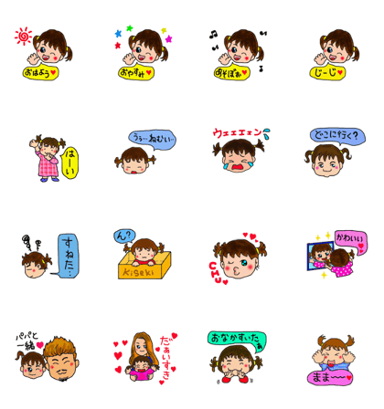 Sticker For Kiseki