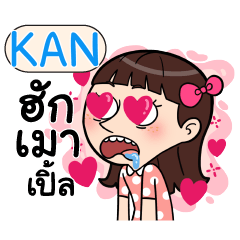 KAN Crazy in love_N e