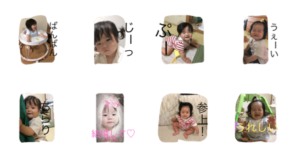 miki11020207