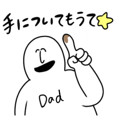 child-rearing daddy sticker