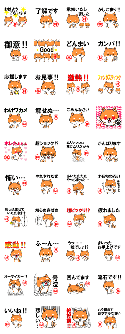 fcf dog part109