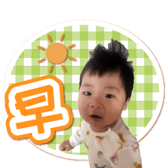 Yamamoto family cute baby stamp No.1