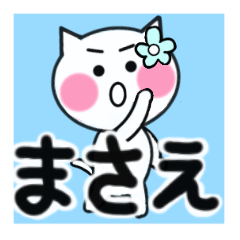 masae's sticker2