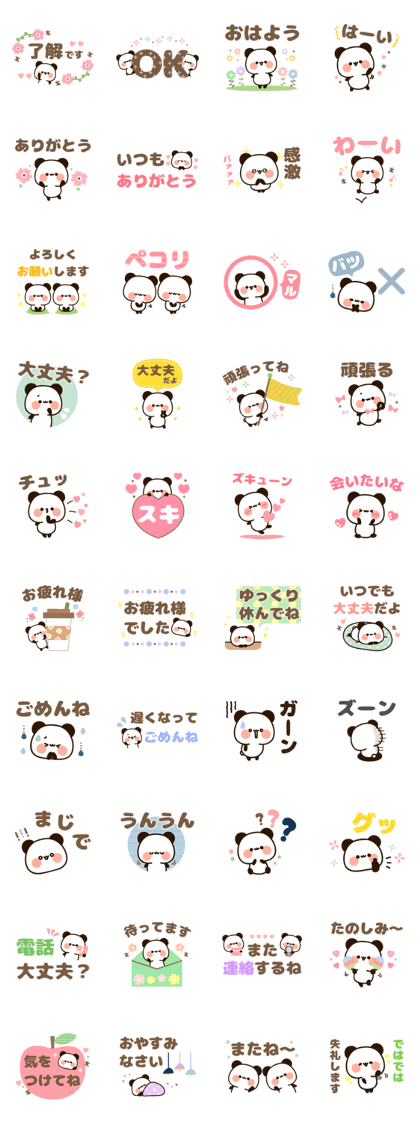Easy to use message panda large letters