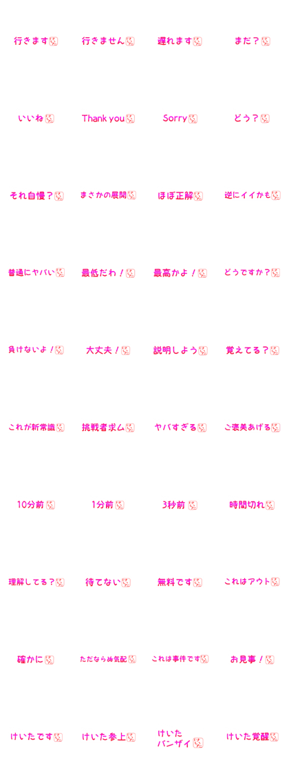 For Keita