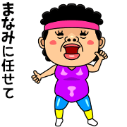 Dancing MANAMI