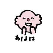 pink Koala !