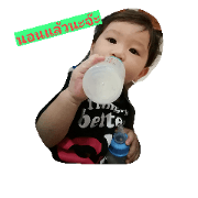 Teenoi khonjing