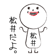 My name is MATSUI part001
