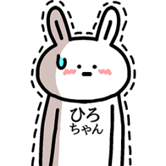Animation sticker of Hiro-chan