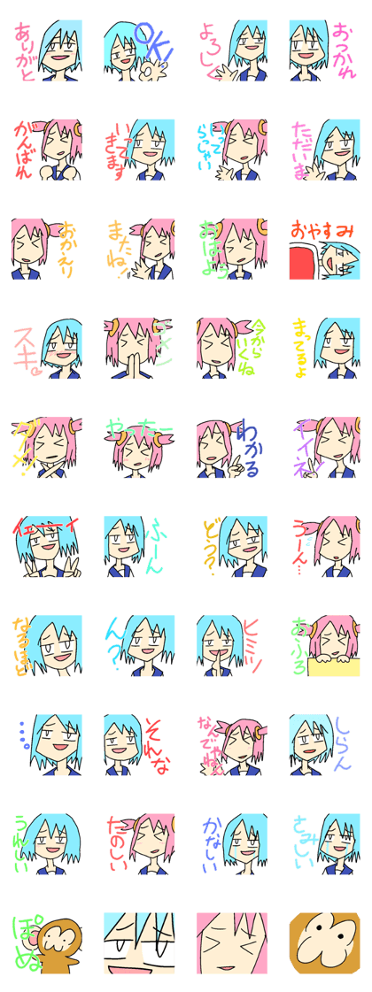 shijimi-chan