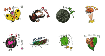 8Bugs