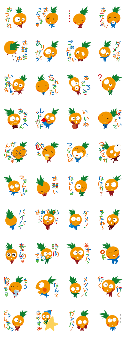 pineapple head the Pain-chan