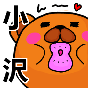 Stickers from Ozawa with love