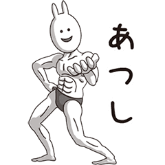 (Atsushi) Muscle Rabbit