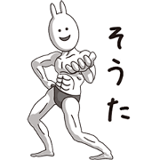 (Souta) Muscle Rabbit