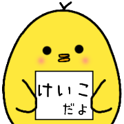I am Keiko.Daily conversation.