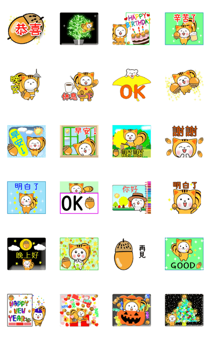 Animated autumn collection(Taiwanese)