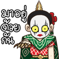 Cha-Ba Nang-Rum Official