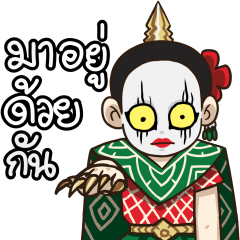 Cha-Ba Nang-Rum Official