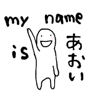 Sticker with feelings of Aoi