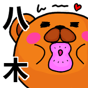 Stickers from Yagi with love