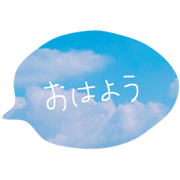 Fukidashi in Sky