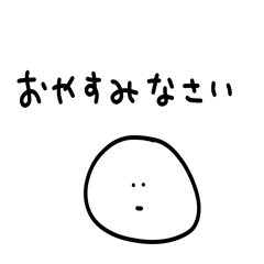 Crude sticker mainichi keigo