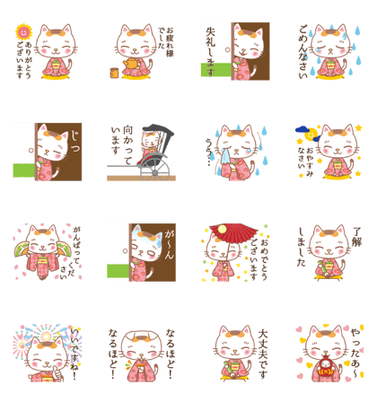 Cats wearing kimonos