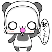 SIROKUMAPANDA It has begun to work!