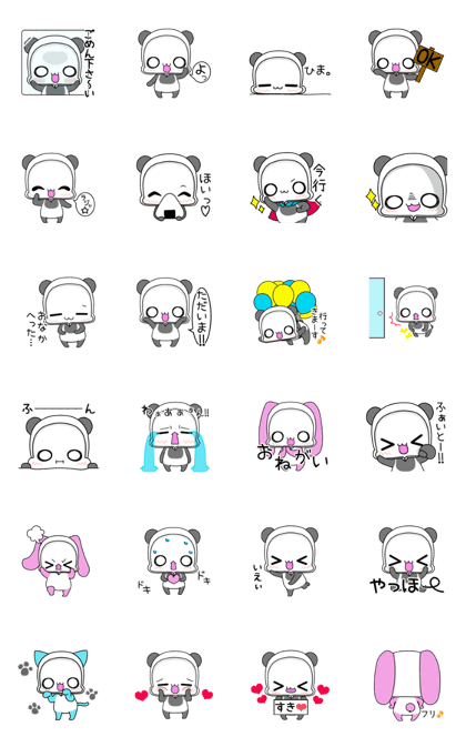 SIROKUMAPANDA It has begun to work!