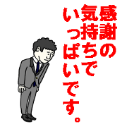 Thank you so much.