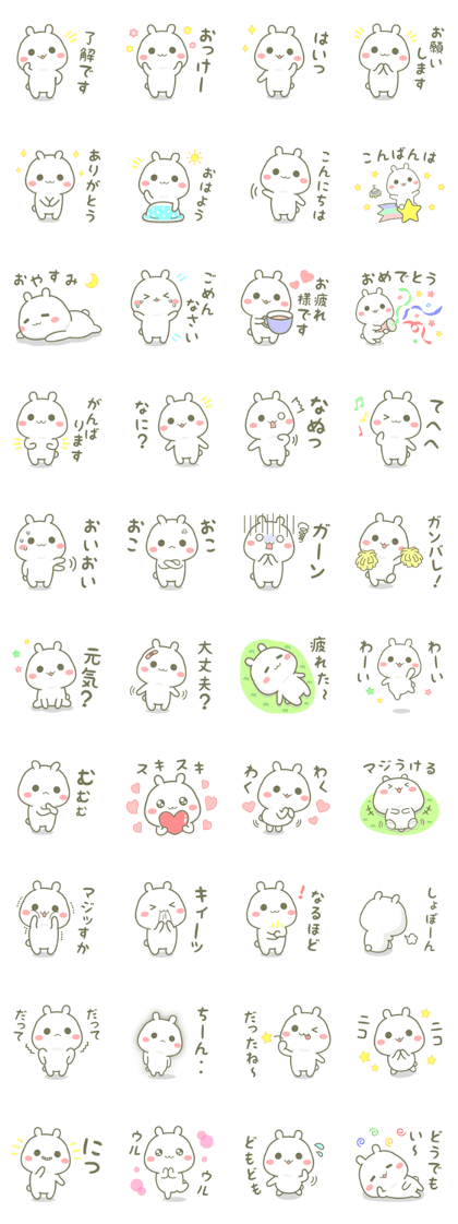 poyousa 1