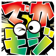 DEKAMOJI IMPACT STICKER