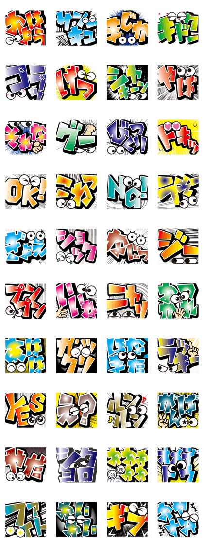 DEKAMOJI IMPACT STICKER