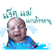 My Remix