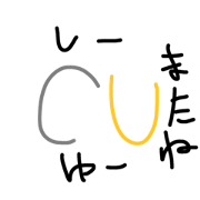 chemical
